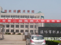 2025台州最好的重点公办中专学校排名