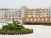 2025德州市最好的重点公办中专学校排名