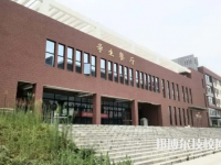 2025平顶山市最好的重点公办中专学校排名
