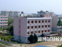 鹰潭应用工程学校是中专还是技校（中专江西鹰潭应用工程学校）