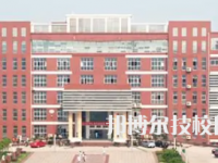 萍乡市卫生学校是中专还是技校（萍乡市卫生学校）