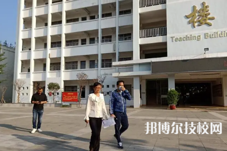 昌江区职业教育中心是中专还是技校（昌江区职业教育中心）