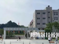 景德镇市体育运动学校是中专还是技校（景德镇市体育运动学校）