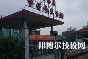 南昌县中等专业学校是中专还是大专（南昌县中等专业学校）