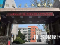 郑州市科技工业学校是中专还是大专（郑州市科技工业学校）