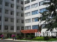 云南省贸易经济学校是中专还是大专（云南省贸易经济学校）