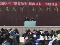 峨山县职业高级中学是中专还是大专（峨山县职业高级中学）