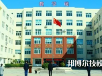 青岛建国职业学校是中专还是大专（青岛建国职业学校）