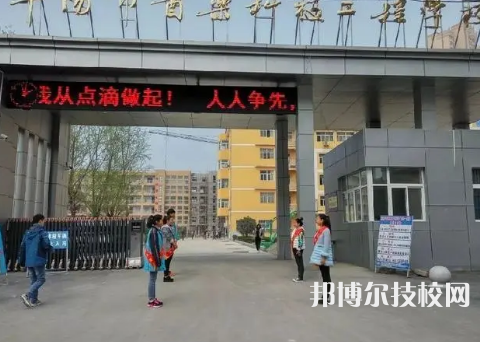 阜阳市医药科技工程学校是中专还是大专（阜阳市医药科技工程学校）