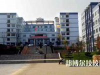 重庆经济建设职业技术学校是中专还是大专（重庆经济建设职业技术学校）