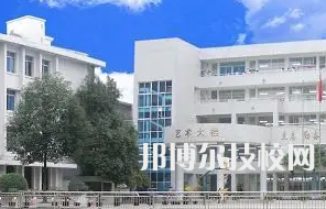 四川省江油市职业中学校是中专还是大专（四川省江油市职业中学校）