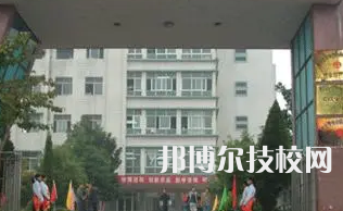 贵阳铁路技工学校是中专还是大专学校（贵阳铁路技工学校）