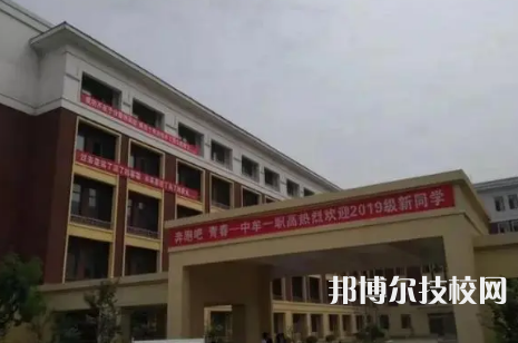 郑州市中牟电子科技中等专业学校是中专吗