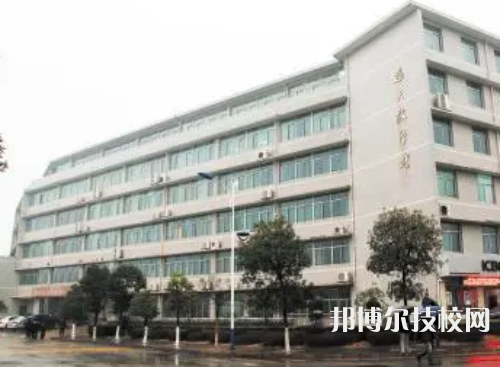 重庆教育管理学校是不是技校