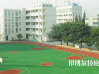 阆中幼师师范学校是不是职高