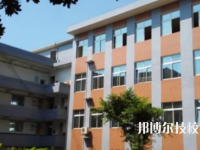 芜湖高级职业技术学校是不是职高