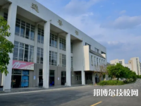 五河县职业技术学校是不是职高