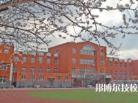 长沙航天学校是不是职高