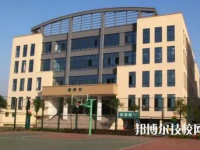 四川省广元市职业高级中学校是大专还是中专（四川省广元市职业高级中学）