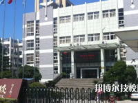 遂宁市船山职业技术学校是大专还是中专（遂宁市船山职业技术学校）