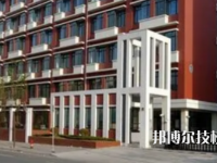 四川石油学校是大专还是中专（四川石油学校）