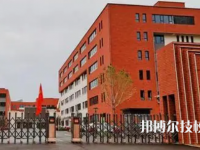 四川省乐山卫生学校是大专还是中专（四川省乐山卫生学校）
