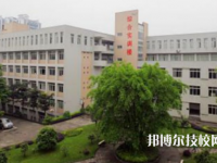 重庆市卫生技工学校是大专还是中专（重庆市卫生技工学校是）