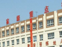 2025年天津十大职高有哪些