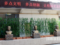 福建新华技术学校2023年网站网址