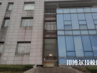 成都成工科技工程技工学校2023年电子商务专业怎么样