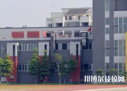 四川省中江县职业中专学校是公办还是民办