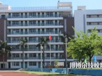 重庆五一高级技工学校是公办还是民办