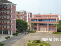 云南冶金高级技工学校是公办还是民办