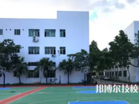 云南省林业高级技工学校是公办还是民办