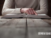 2025年承德初三毕业可以上的公办中专学校名单汇总