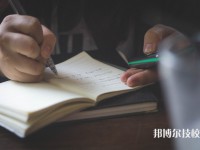 2025年保定初三毕业可以上的公办职教中心名单汇总