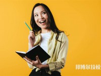 2024年邯郸初三毕业可以上的公办职业学校名单汇总
