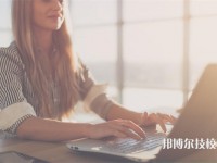 吉安2025年比较好的公办职业中学排名一览表