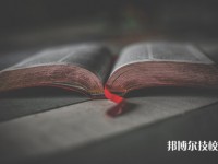 连云港2025年比较好的民办技工学校排名一览表