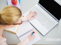 2025年丽水初三毕业可以上的职业中学名单汇总