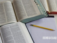 2025年阜阳初三毕业可以上的公办职业中学名单汇总