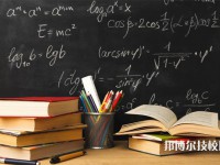 2025年贵阳初三毕业可以上的民办技工学校名单汇总