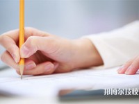 2025年汉中初三毕业可以上的民办技工学校名单汇总