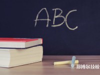 承德2025年比较好的中专学校排名一览表