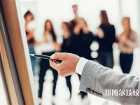 五指山2025年比较好的中专学校排名一览表