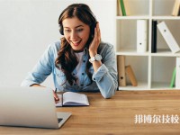 保定2025年比较好的职业学校排名一览表