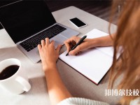 昭通2025年比较好的职业学校排名一览表
