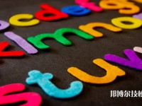 绵阳2025年比较好的民办中职学校排名一览表