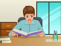 攀枝花商贸电子职业技术学校2025年招生的专业有哪些