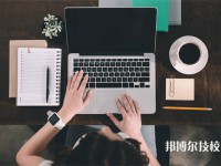 连州职业技术学校2025年招生的专业有哪些
